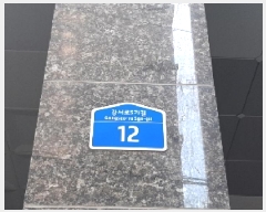  2025Ÿ��11945  ���ǽ��ڰ��