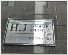  2025Ÿ��12046  �ټ���(����)���