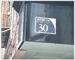  2025Ÿ��12081  �ټ���(����)���