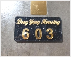  2025Ÿ��12085 ���� ������ ���̵� 721 �����Ͽ�¡ ��102�� ��6�� ��603ȣ   ���ǽ��ڰ��