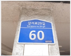  2025Ÿ��12120 ���� ������ ȭ� 380-3 �ξ������� ��5�� ��502ȣ    �ټ���,������