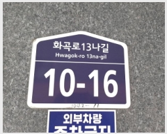  2025Ÿ��12167  �ټ���(����)���