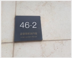  2025Ÿ��12193 ���� ������ ���̵� 365-207 �ǹ븮 ��2�� ��202ȣ    �ټ���,������