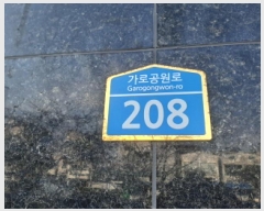  2025Ÿ��12225 ���� ������ ȭ� 368-32 ������Ÿ�� ��5�� ��504ȣ    ���ǽ��ڰ��