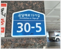  2025Ÿ��12264 ���� ������ ȭ� 424-85 �񿡽��Ͽ�¡ ��5�� ��503ȣ    �ټ���,������