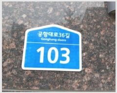  2025Ÿ��12297 ���� ������ ���߻굿 678-19 õ��׿���  ��7�� ��703ȣ   �ټ���,������