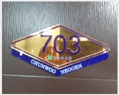  2025Ÿ��12297 ���� ������ ���߻굿 678-19 õ��׿���  ��7�� ��703ȣ   �ټ���,������