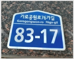  2025Ÿ��12307 ���� ������ ȭ� 351-30 �켺 ���� ��6�� ��603ȣ   �ټ���,������