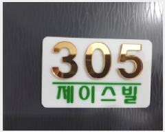  2025Ÿ��12326 ���� ��õ�� �� 646-26 ���̽���  ��3�� ��305ȣ   �ټ���,������