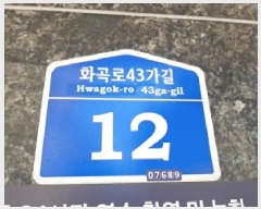  2025Ÿ��12367 ���� ������ ȭ� 73-68 ���̿��Ӹ��� ��2�� ��202ȣ    �ټ���,������