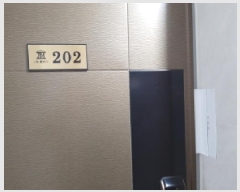  2025Ÿ��12367 ���� ������ ȭ� 73-68 ���̿��Ӹ��� ��2�� ��202ȣ    �ټ���,������