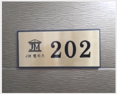  2025Ÿ��12367 ���� ������ ȭ� 73-68 ���̿��Ӹ��� ��2�� ��202ȣ    �ټ���,������