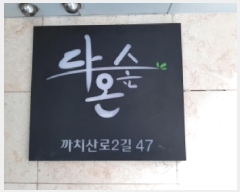  2025Ÿ��12430  �ټ���(����)���