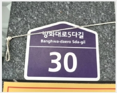  2025Ÿ��12435 ���� ������ ���׵� 680-5 ���������  ��4�� ��404ȣ   �ټ���,������