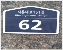  2025Ÿ��12444 ���� ���α� ���ε� 1132-57 �ѳ���16�� ��6�� ��602ȣ    ���ǽ��ڰ��