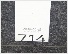  2025Ÿ��12566 ���� ��õ�� ���굿 535-7 ���븮�Ͽ콺���� ��14�� ������1409ȣ    ���ǽ��ڰ��