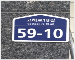  2025Ÿ��12573 ���� ���α� ������ 70-18 ��������Ÿ�� ��7�� ��701ȣ    ���ǽ��ڰ��