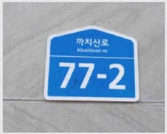  2025Ÿ��12609 ���� ������ ȭ� 24-150 ������ġ�ƽ���Ʈ ��2�� ��203ȣ    �ټ���,������