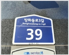  2025Ÿ��12613 ���� ������ ��ȭ�� 612-61 ����ŷ�������� ��6�� ��604ȣ    ���ǽ��ڰ��