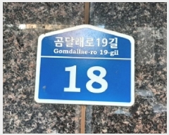  2025Ÿ��12740 ���� ������ ȭ� 423-14 ������Ʈ�� ��3�� ��302ȣ    �ټ���,������