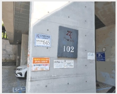  2025Ÿ��9561 ���� ��õ�� ������ 733-53 ����Ʈ��� ��102�� ��3�� ��301ȣ   ���ǽ��ڰ��