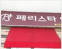  2025Ÿ9586  α ε 501 ű ν 2 2090ȣ   ,繫ǰ