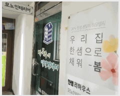  2025Ÿ��10371 ���� �������� �븲�� 607-1 �븲���ڿ��վ���Ʈ�󰡵� ��2�� ��202ȣ    ��,�繫�ǰ��