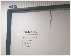  2025Ÿ10520  α ׵ 246-1 ο̺̿ 9 912ȣ    Ʈ