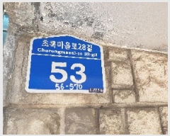  2025Ÿ��11243 ���� ������ ȭ� 56-570 �������� ����01ȣ     �ټ���,������