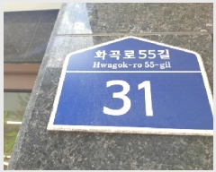  2025Ÿ��11447 ���� ������ ȭ� 996-17 ����802 2�� 201ȣ    �ټ���,������