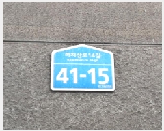  2025Ÿ��11502 ���� ������ ȭ� 46-31 ���  ��6�� ��601ȣ   �ټ���,������