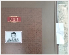  2025Ÿ��11502 ���� ������ ȭ� 46-31 ���  ��6�� ��601ȣ   �ټ���,������