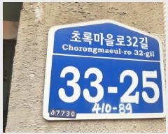  2025Ÿ��11740 ���� ������ ȭ� 410-89 ��2�� ��201ȣ     �ټ���,������