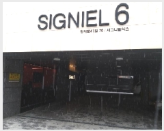  2025Ÿ��58 ���� ��õ�� �߾ӷ� 333, ��1�� ��101ȣ (�ſ���, �κ�ñ״���)   ��,�繫�ǰ��