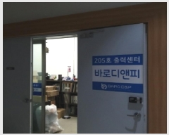  2025Ÿ��429 ���� ��õ�� ���굿 371-106 ������������� ��2�� ��205ȣ    ���ǽ��ڰ��