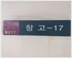  2025Ÿ��446 ���� ��õ�� ���굿 371-28 �츲���̿½��븮 ����-��2�� ����217ȣ    ����Ʈ��������