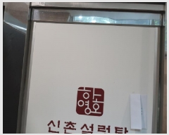  2025Ÿ��697  �ٸ��󰡰��