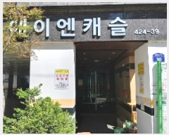  2025Ÿ9141   ȭ 424-39 ̿ĳ 2 204ȣ    ,繫ǰ