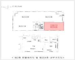  2025Ÿ9904  õ ﵿ 169-45  2 204ȣ    ټ,