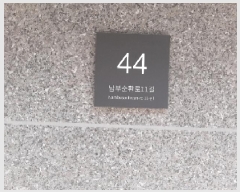  2025Ÿ��10577 ���� ������ ���׵� 675-9 ���Ͽ콺 ��2�� ��203ȣ    �ټ���,������