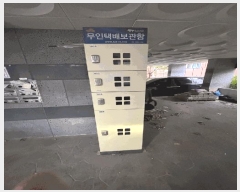  2025Ÿ��10599 ���� ������ ȭ� 46-380 ����63 ��4�� ��401ȣ    �ټ���,������