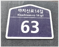  2025Ÿ��10599 ���� ������ ȭ� 46-380 ����63 ��4�� ��401ȣ    �ټ���,������