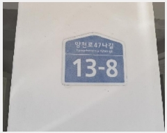  2025Ÿ��10655 ���� ������ ��� 14-21 �����������Ʈ ��5�� ��502ȣ    ����Ʈ���