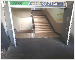 2025Ÿ��12109 ���� ���α� ��ô�� 103-4 ������ ��2�� ����221ȣ    ��,�繫�ǰ��