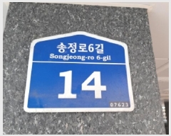  2025Ÿ��12202  �ټ���(����)���