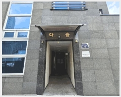  2025Ÿ498  α  68-6 ٽ 2 203ȣ    ǽڰ