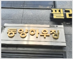  2025Ÿ��638  ���ǽ��ڰ��