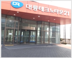  2025Ÿ4753  õ ȷ 1126, 11 1103ȣ (굿, 븢ũŸ21)   Ʈ