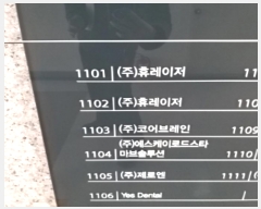  2025Ÿ4753  õ ȷ 1126, 11 1103ȣ (굿, 븢ũŸ21)   Ʈ