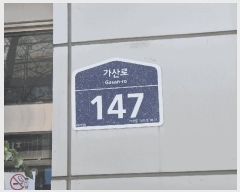  2025Ÿ9049  õ 굿 140-9 Ʈ 14 1408ȣ    Ʈ